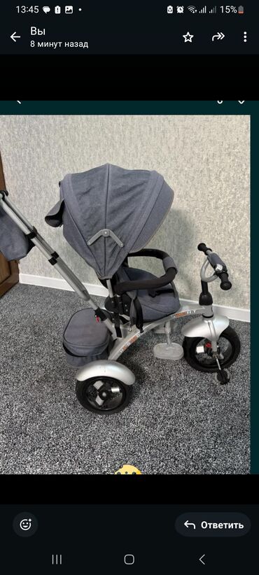 корейские велосипеды в бишкеке: Uşaq üçtəkərli velosiped–kalyaska, “CHILDMOOD SMART” modeli, boz rəng