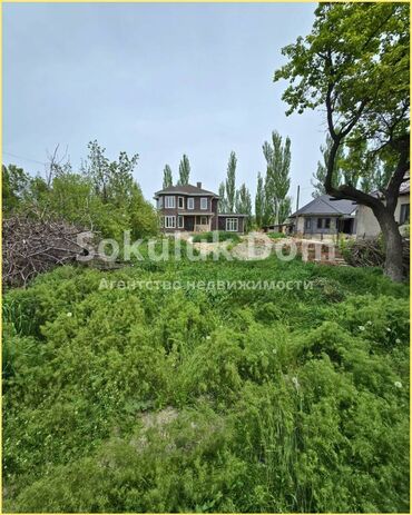 Продажа участков: 🏠Продается земельный участок в селе Военно-Антоновка, 120 метров от