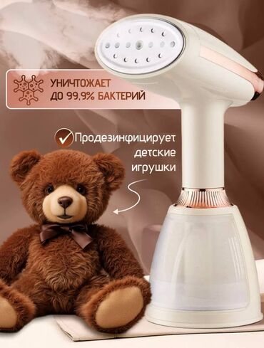 Отпариватели: Отпариватель Ручной — 11