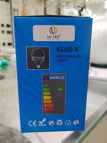 Лампочки: Светодиодная лампа LU LED T2-40BT - Мощность: 40 Вт - Световой поток — 2