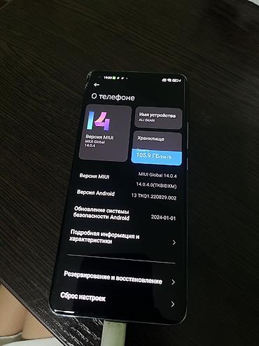 poco 1: Xiaomi, Mi 11, Б/у, 256 ГБ — 9