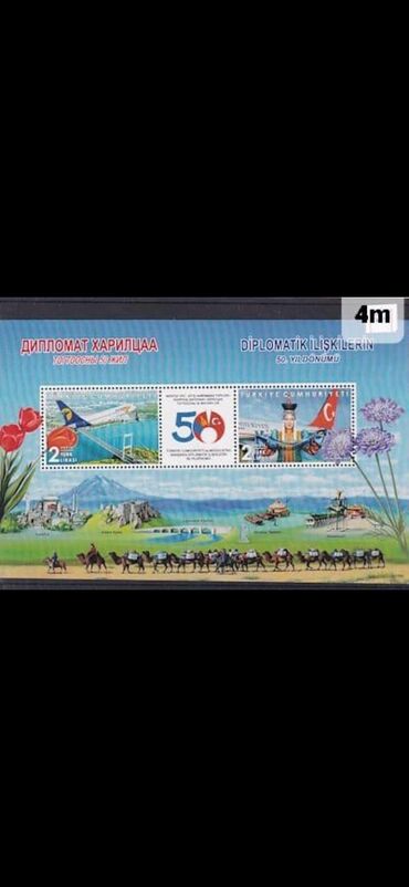 Markalar: Müxtəlif markalar var bunlardan əlavə olanlarda var. Digər marka və — 9