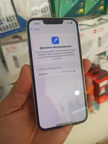 аудио переходник: IPhone 13 Pro, Б/у, 512 ГБ, Matte Silver, Защитное стекло, Чехол, Кабель, 84 %