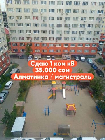 разделитель комнаты: 1 комната, Риэлтор