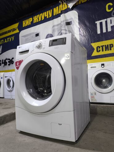 бу утюжок: Кир жуучу машина LG, Колдонулган, Автомат, 9 кг чейин, Компакттуу