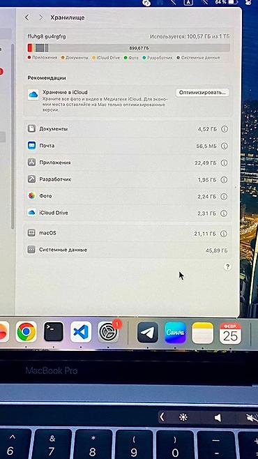 Ноутбуки Apple (MacBook): Для программирования, Б/у, Intel Core i7, ОЗУ, RAM: 16 ГБ — 5