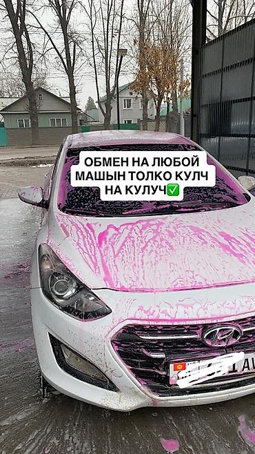 Hyundai: Hyundai i30: 2016 г., Хэтчбэк — 1