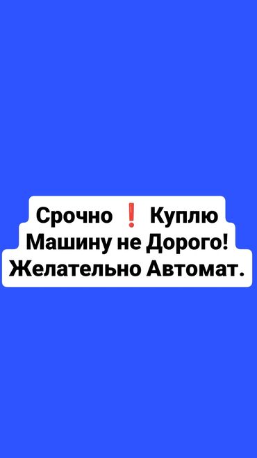 шины на ниву р16: Срочно! Ищу автомобиль для Работы аботы. Предпочтительно с