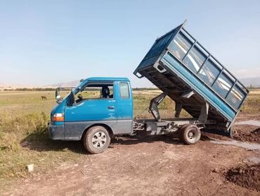 портер бир скат: Вывоз строй мусора, По городу, с грузчиком