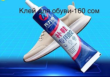 bed: Для керамики, Влагостойкий — 6
