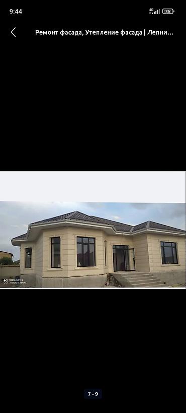 Фасадные работы: Ремонт фасада, Утепление фасада, Фасадный декор | Лепнина, Рамки, Молдинг | Жидкий травертин, Декоративный кирпич, Сухой травертин | Пенопласт, Пенополиуретан, Penoplex Больше 6 лет опыта at lalafo.kg — 7 Фасадные работы: Ремонт фасада, Утепление фасада, Фасадный декор | Лепнина, Рамки, Молдинг | Жидкий травертин, Декоративный кирпич, Сухой травертин | Пенопласт, Пенополиуретан, Penoplex Больше 6 лет опыта — 7