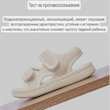 басоножки детские ош: Новые сандалии, мягкие, лёгкие. Размер 25-26 ( 16см по — 3