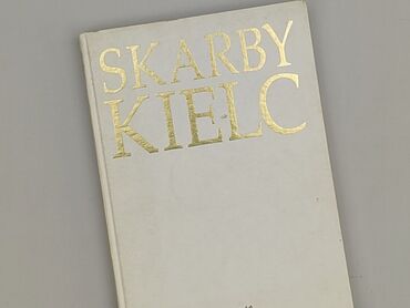 Книга, жанр - Нон-фікшн, стан - Дуже гарний