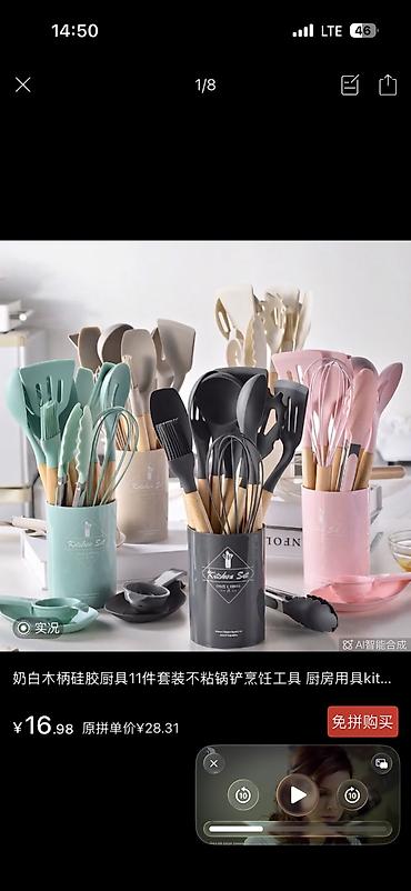 Пароварки: Пароварка из нержавеющей стали, 5-уровневая - Материал — 7