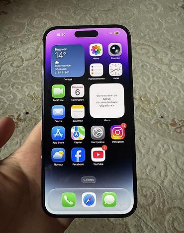 IPhone 14 Pro Max, цвет Deep Purple - Экран Super Retina XDR OLED