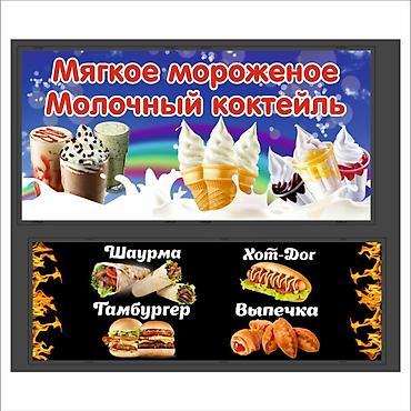 Печать: Услуги графического дизайнера!!! Разработка дизайна и логотипа — 63