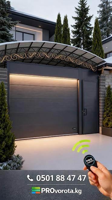 Секционные ворота: Автоматические, Alutech, Для склада, Для контейнера, Для паркинга, С калиткой, Оптом, Новый, Бесплатная установка — 22