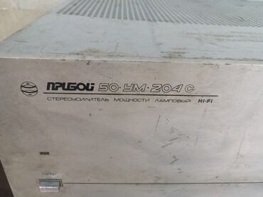 Səs gücləndiriciləri: Usilitellər müxtəlif munasib qiymətə ətraflı məlumatı vatsap var ünvan — 2