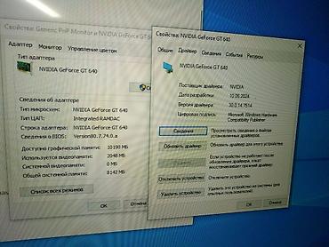 Видеокарты: Видеокарта, Б/у, Palit, GeForce, 2 ГБ, Для ПК — 13