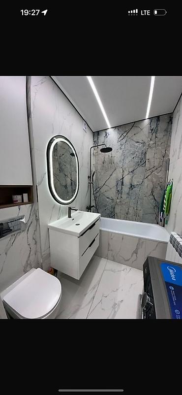 Продажа квартир: 4 комнаты, 80 м², 106 серия, 8 этаж, Дизайнерский ремонт — 1