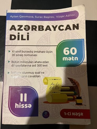 riyaziyyat 1 ci sinif derslik pdf yukle: Azerbaycan dilinden test kitabi ici temizdir ustunde yazilmayib