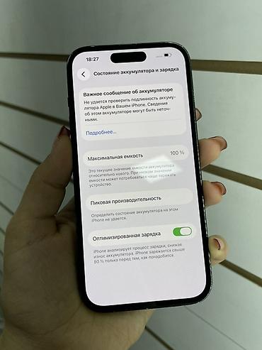 xr в корпусе 14 pro: IPhone 14 Pro, 128 ГБ - Цвет: тёмный (Space Black/Graphite по оттенку — 4