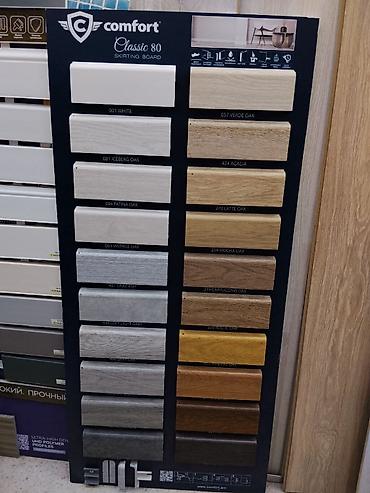 lime: Плинтус напольный Comfort Classic 80 (Skirting Board) — коллекция — 1