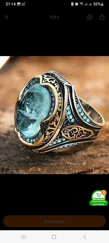 Üzüklər: YENİ, DƏBLİ, PASLANMAYAN materialdan hazırlanmış - ÜZÜKLƏR satılır — 26