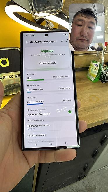 Samsung: Samsung Galaxy Z Fold7, Б/у, 256 ГБ, 1 SIM, eSIM — 20