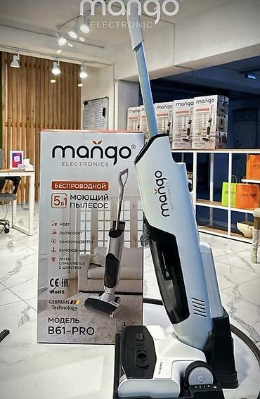 манго пылесос: Mango Electronics B61-PRO — беспроводной моющий пылесос 5-в-1 — 3