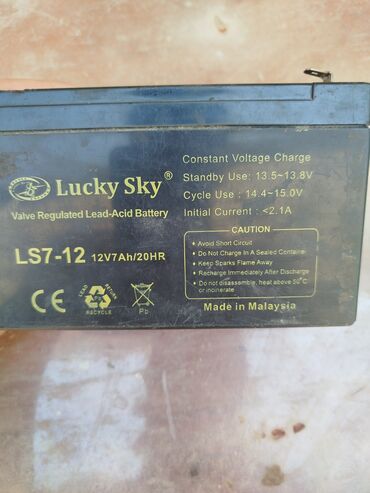 аккумулятор 12в 7а ч: Lucky Sky markalı, klapan tənzimlənən qurğuşun-turşu akkumulyatoru
