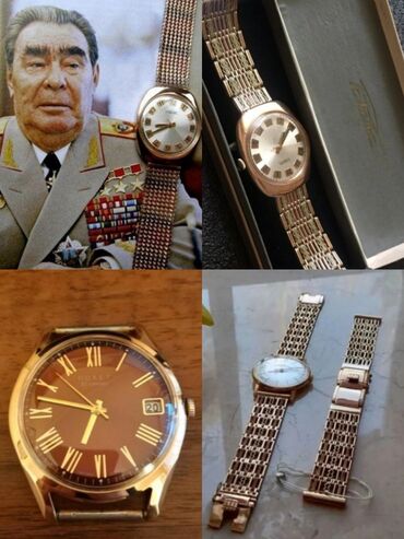 советские золотые часы: Куплю золотые часы . фото на Вотсап