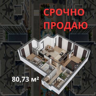 снять дом для мероприятий: ЖК “Мурас Нуру” - премиальное жильё в верхней части города! Продаётся