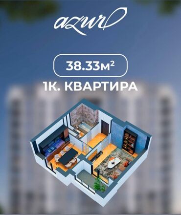 1 комната квартира снять: 1 бөлмө, 38 кв. м, Элитка, 7 кабат, ПСО (өзү оңдоп түзөтүп бүтүү үчүн)