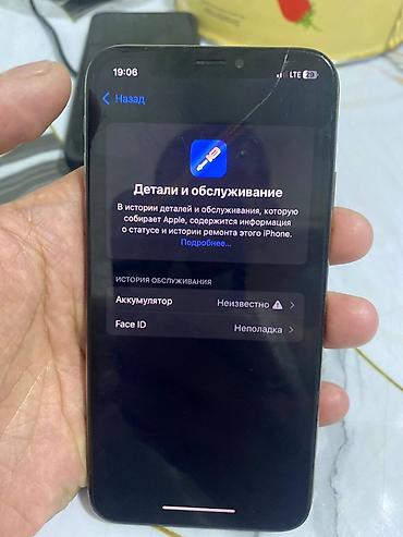 macbook pro m5 16512: IPhone XS, золотой цвет Характеристики и особенности: - Экран 5.8" — 3