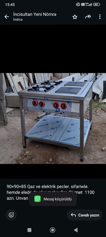 очок печка: 90×90×85 Qaz ve elektrik pecler. sifariwle. hemde elede de olur