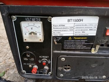Другое электромонтажное оборудование: Генератор бензиновый 220 в 0 w обмен варианты at lalafo.kg Другое электромонтажное оборудование: Генератор бензиновый 220 в 0 w обмен варианты