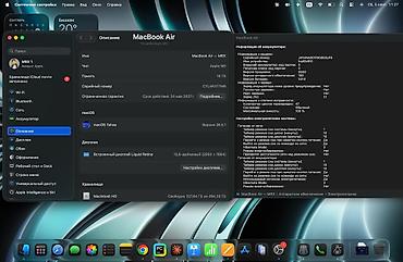 макбук аир м1 цена: MacBook Air M5 13.6" 2026 — цвет Midnight почти как новый недавно — 2