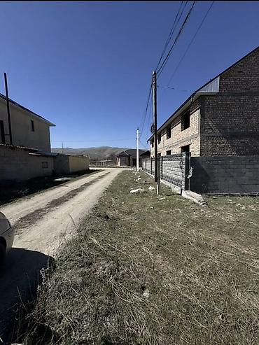 кыймылсыз мүлк: 5 соток, Курулуш, Кызыл китеп — 5