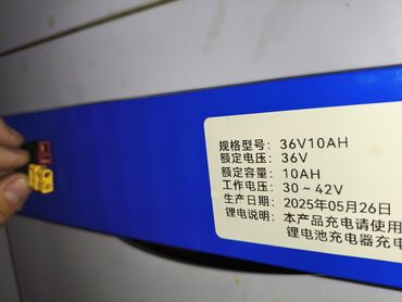 трактор беларус 82.1 цена бишкек бу: Электр самокат, Бөлүп төлөөсүз, Жаңы, Өзү алып кетүү