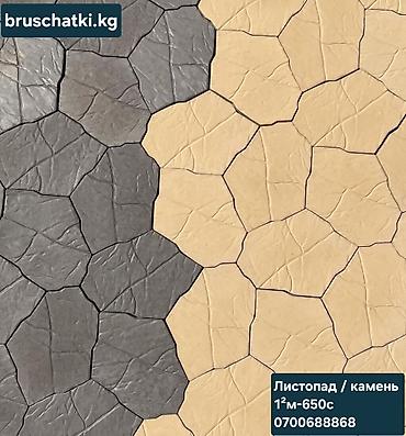 Евробрусчатка: Брусчатка, тротуарная плитка. Евро брусчат с доставкой . Выезд — 10