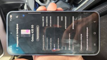 galaxy a33 купить: Samsung Galaxy A35, Б/у, 256 ГБ, цвет - Синий, 2 SIM