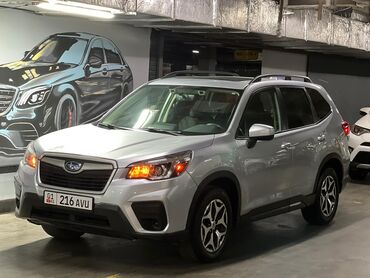 субару форестер старый кузов: Subaru Forester: 2019 г., 2.5 л, Вариатор, Бензин, Кроссовер