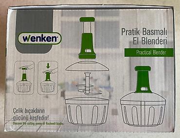 Другие услуги: Продам Практичный Блендер Wenken (Измельчитель) — 3
