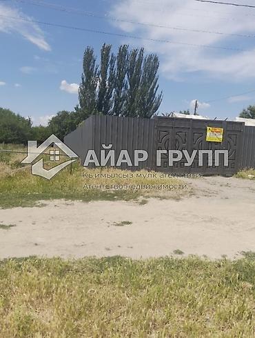 кен сай пост: 5 соток, Для строительства — 1
