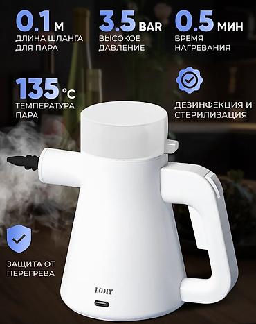 Другая бытовая техника: Пароочиститель +отпариватель "XIAOMI" LOMY LM001 — 2