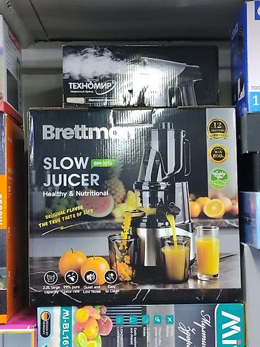 Медленная соковыжималка Brettman BM-1016 - Тип: шнековая (slow