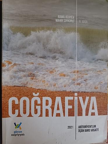 Kitablar və jurnallar: Məhsul: “Coğrafiya” – Abituriyentlər üçün dərs vəsaiti - Müəlliflər — 1
