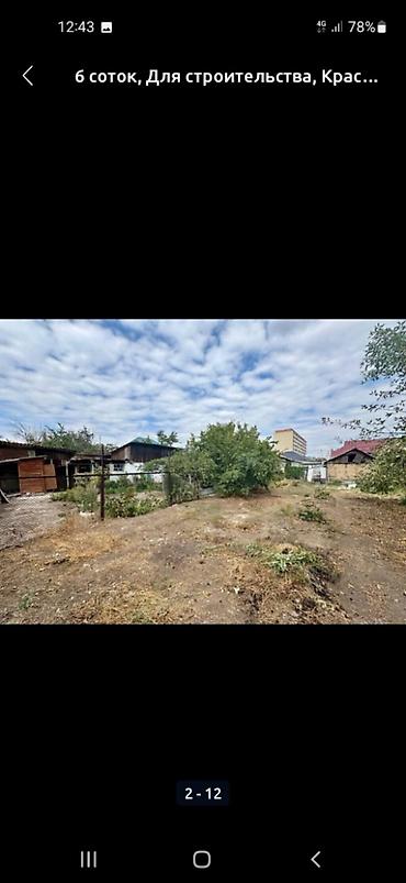 дом азия мол: 4 комнаты, 110 м², 6 соток, Бишкек, Азия Молл Агентство недвижимости — 9