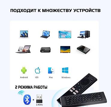 android auto: Пульт управления с Bluetooth и клавиатурой X9-A Для Android приставки — 3